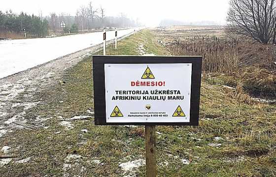 Teritorija uzkresta AKM